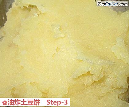 油炸土豆饼做法第三步骤