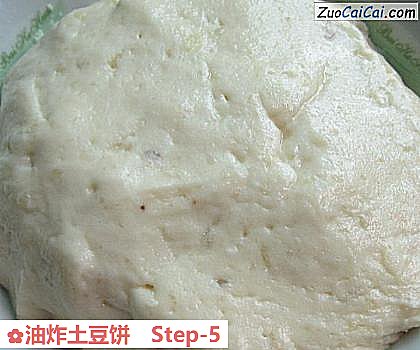 油炸土豆饼做法第五步骤