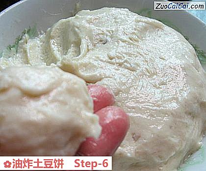 油炸土豆饼做法第六步骤