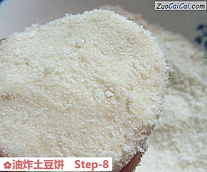 油炸土豆饼做法第八步骤