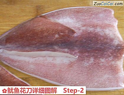 鱿鱼花刀详细图解做法第二步骤