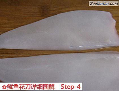 鱿鱼花刀详细图解做法第四步骤