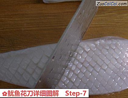 鱿鱼花刀详细图解做法第七步骤