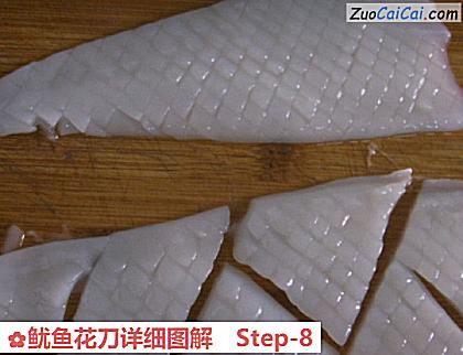 鱿鱼花刀详细图解做法第八步骤