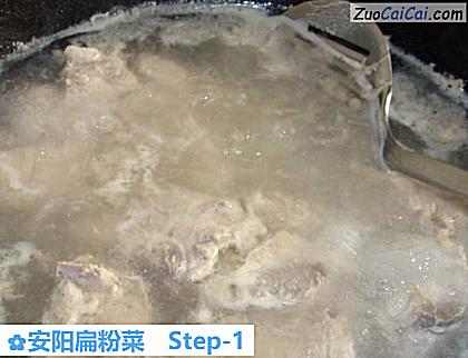 安阳扁粉菜做法第一步骤