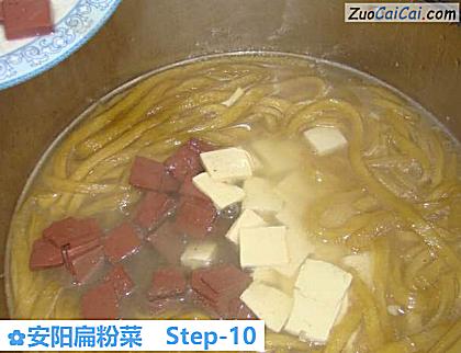 安阳扁粉菜做法第十步骤