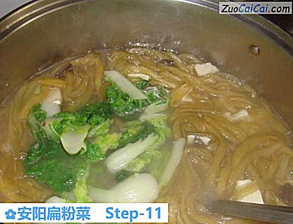 安阳扁粉菜做法第十一步骤