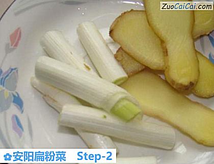 安阳扁粉菜做法第二步骤