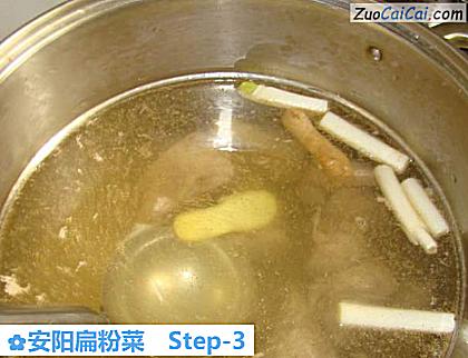 安阳扁粉菜做法第三步骤