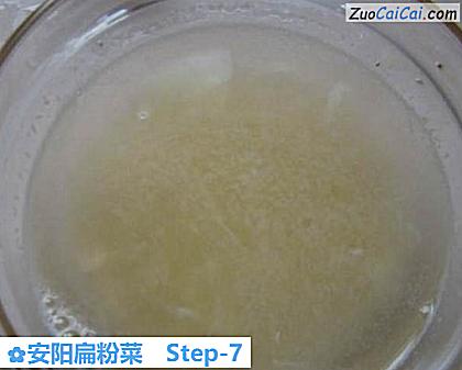 安阳扁粉菜做法第七步骤