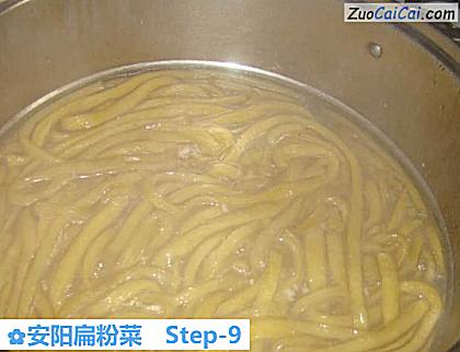 安阳扁粉菜做法第九步骤