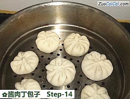 酱肉丁包子做法第十四步骤
