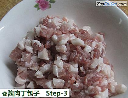 酱肉丁包子做法第三步骤