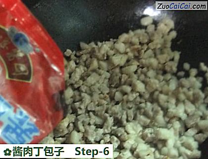 酱肉丁包子做法第六步骤