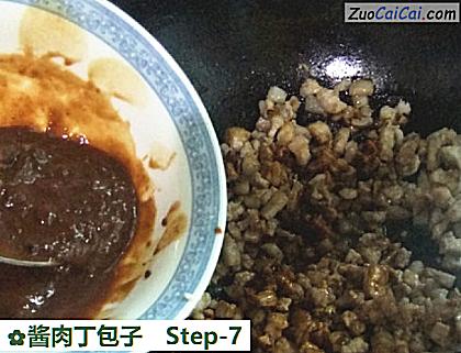 酱肉丁包子做法第七步骤