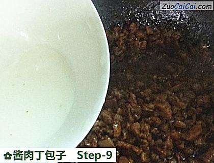 酱肉丁包子做法第九步骤
