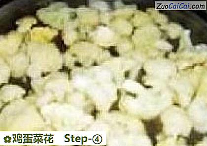 鸡蛋菜花做法第四步骤