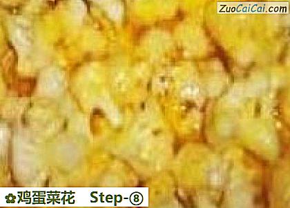 鸡蛋菜花做法第八步骤