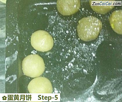 蛋黄月饼做法第五步骤