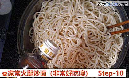 家常火腿炒面做法第十步骤