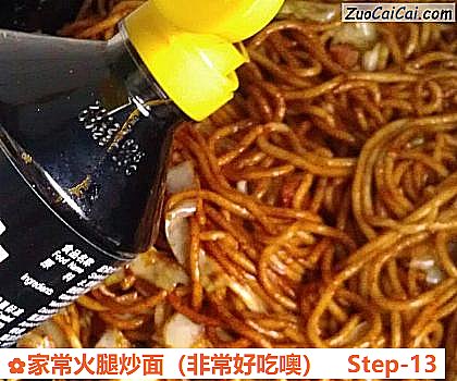 家常火腿炒面做法第十三步骤