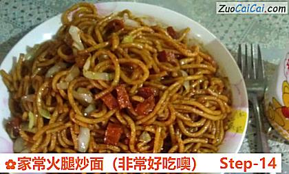 家常火腿炒面做法第十四步骤