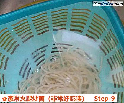 家常火腿炒面做法第九步骤