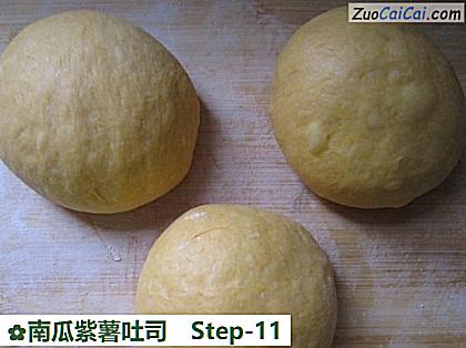 南瓜紫薯吐司做法第十一步骤