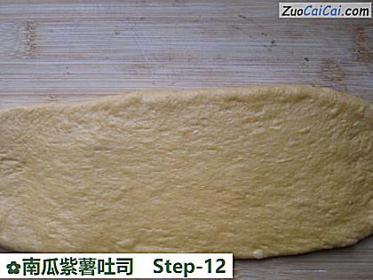 南瓜紫薯吐司做法第十二步骤