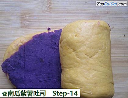 南瓜紫薯吐司做法第十四步骤