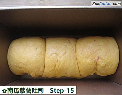 南瓜紫薯吐司做法第十五步骤