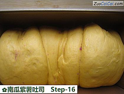 南瓜紫薯吐司做法第十六步骤