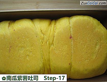 南瓜紫薯吐司做法第十七步骤