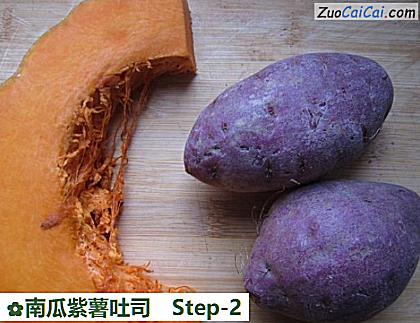 南瓜紫薯吐司做法第二步骤