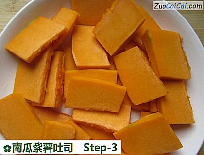 南瓜紫薯吐司做法第三步骤