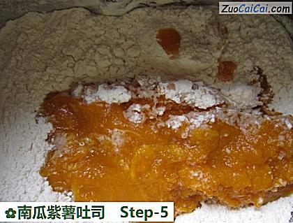 南瓜紫薯吐司做法第五步骤