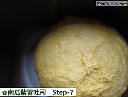 南瓜紫薯吐司做法第七步骤