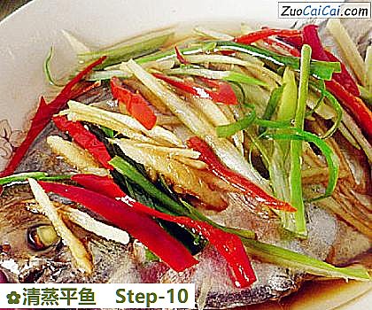 清蒸平鱼做法第十步骤