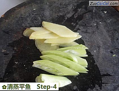 清蒸平鱼做法第四步骤