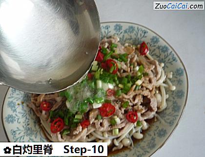 白灼里脊做法第十步骤