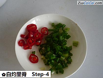 白灼里脊做法第四步骤