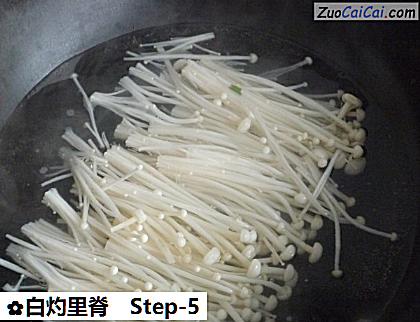 白灼里脊做法第五步骤
