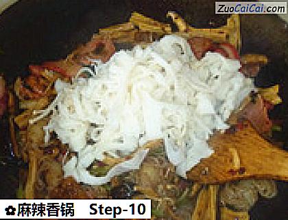 麻辣香锅做法第十步骤