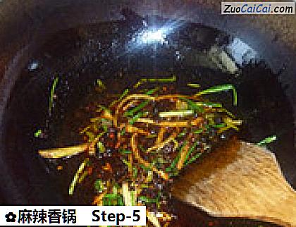 麻辣香锅做法第五步骤