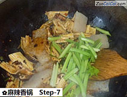 麻辣香锅做法第七步骤