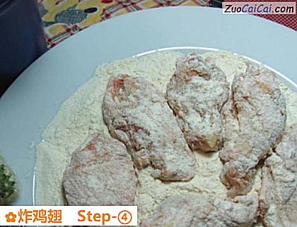 炸鸡翅做法第四步骤