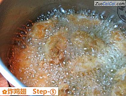 炸鸡翅做法第五步骤