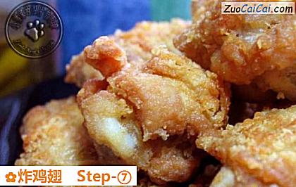 炸鸡翅成品图3