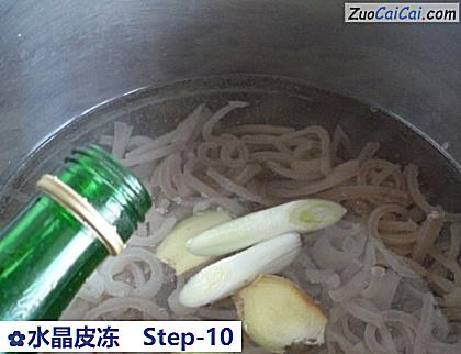 水晶皮冻做法第十步骤