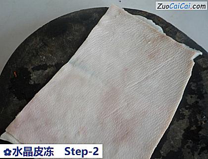 水晶皮冻做法第二步骤
